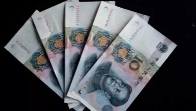 10元人民币背面图案 人民币10元背面的图案