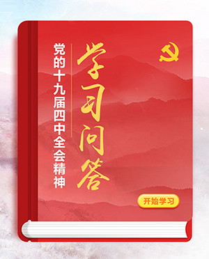 独立自主的和平外交政策 中国坚定奉行什么外交