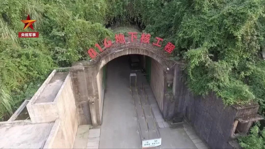 816地下核工程 816地下核工程景区在哪里