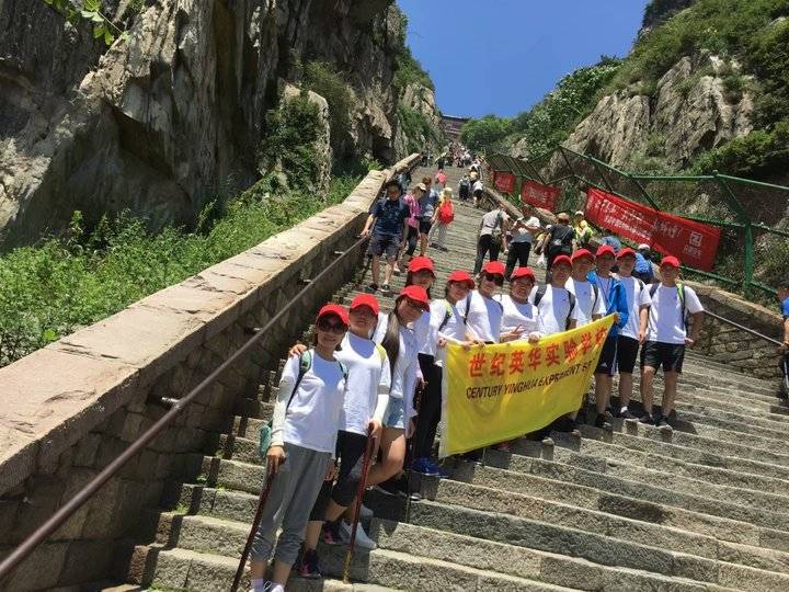 一览众山小的上一句 一览众山小的上一句是什么