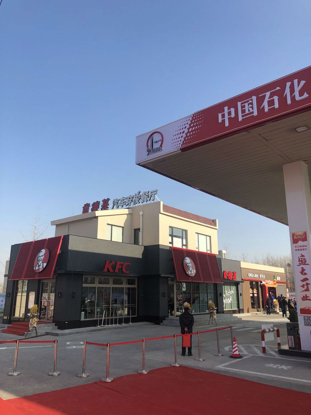 加盟肯德基多少钱 肯德基怎么加盟