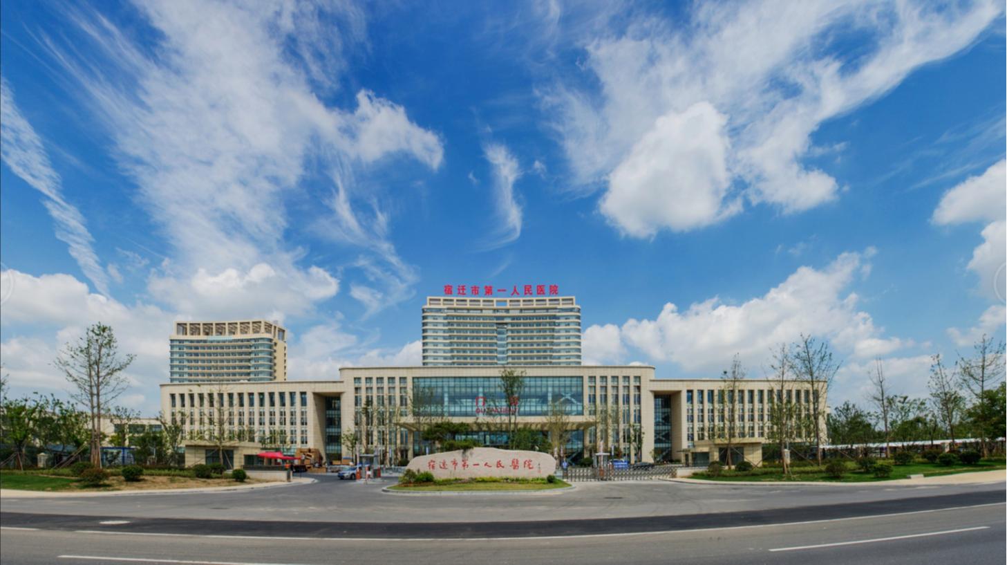 苏州市第一人民医院 苏州医院排名前十名
