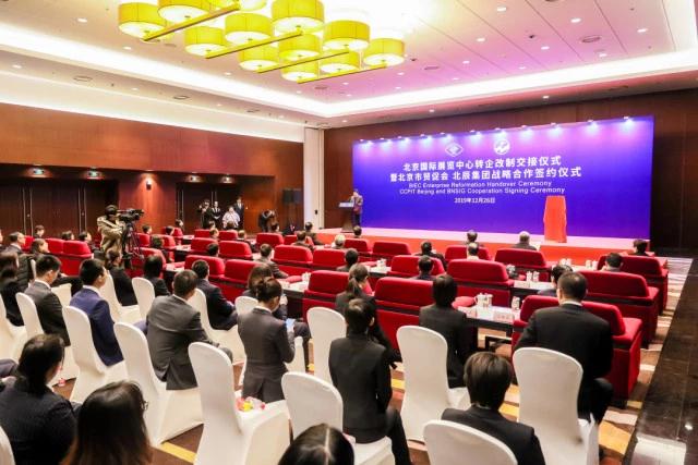 北京国际展览中心 中国国际展览中心新馆