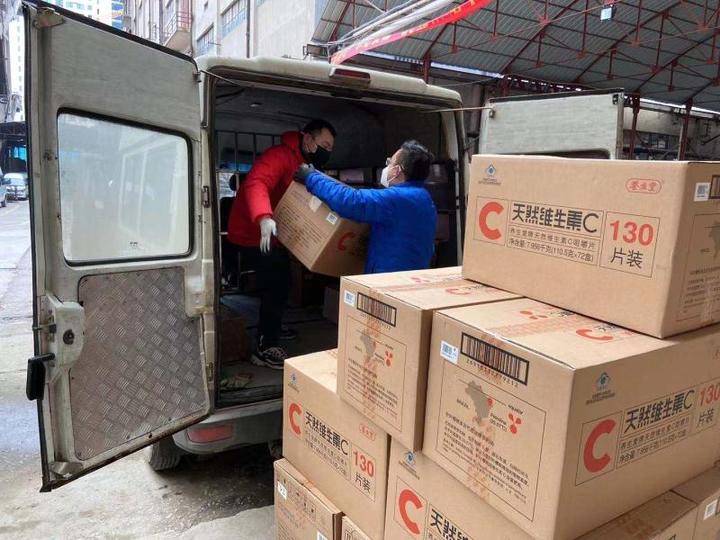 养生堂天然维生素c 养生堂天然维生素c的作用和功效