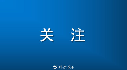 浙江公务员考试时间 杭州公务员考试时间