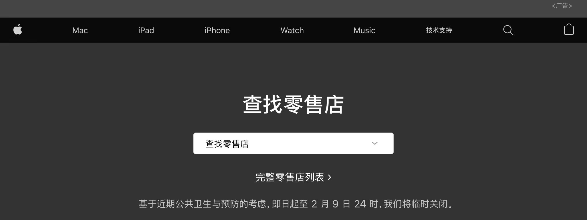 苹果手机中国官网 苹果官方网站专卖店