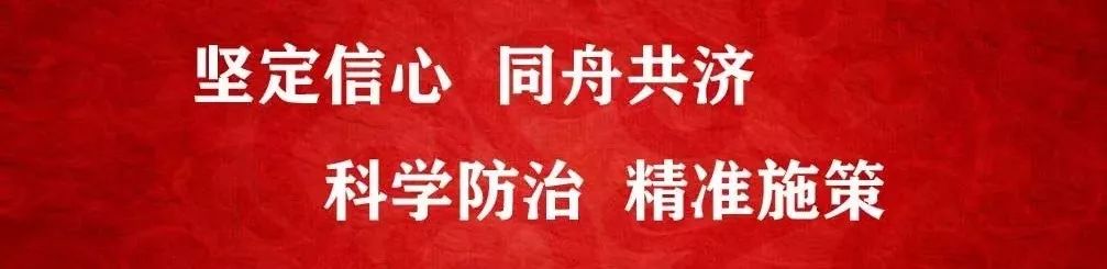 河北北方学院附属第一医院 附属医院专家出诊时间