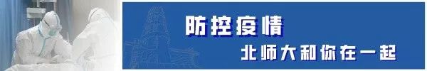 北京师范大学出版社 北师大版教育教材网