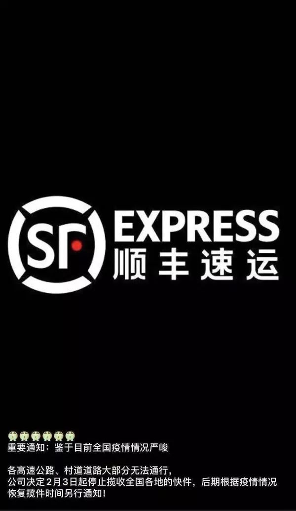 顺丰快递电话号码 顺丰快递电话号码怎么查快件