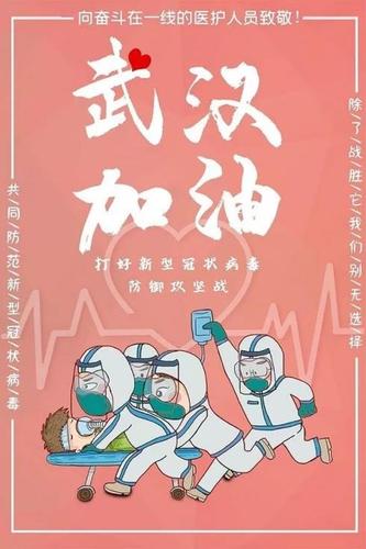 义乌工商职业技术学院 义乌工商学院成人教育