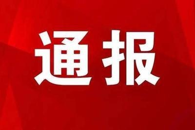 河北省残疾人联合会 河北省残联官网