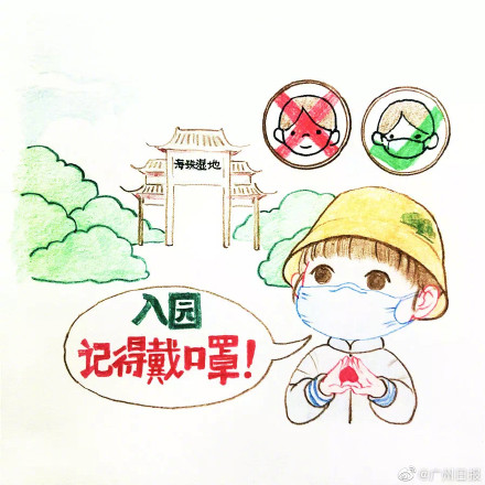 广州海珠湿地公园 广州海珠湿地公园简介