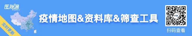 质子泵抑制剂 日本最新质子泵抑制剂