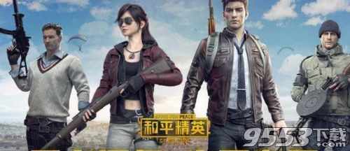 和平精英玛莎拉蒂(和平精英玛莎拉蒂皮肤免费)