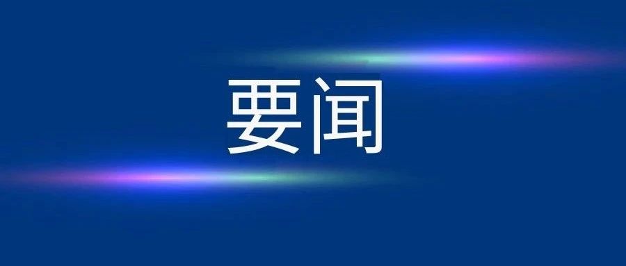 95598网上营业厅 下载95598网上营业厅