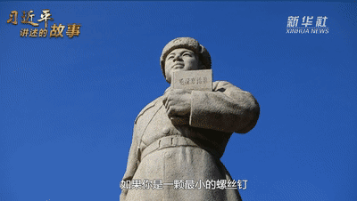 雷锋原名叫什么 雷锋在辽宁鞍山入伍