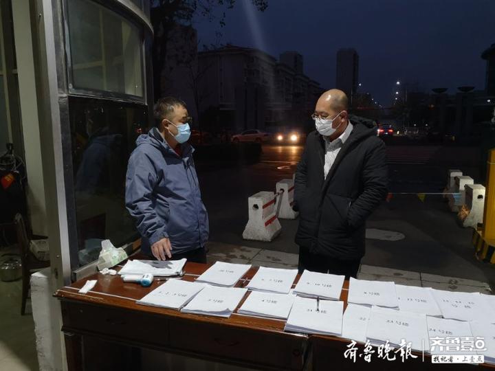 济宁医学院日照校区 济宁医学院官网网站
