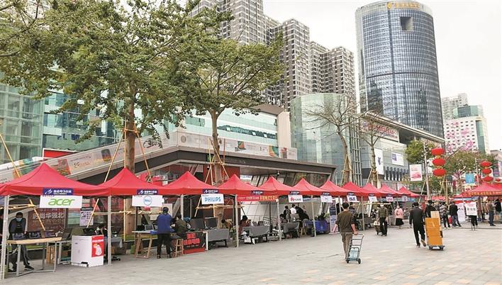 深圳赛格电子市场 赛格国际购物中心