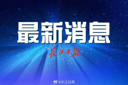武汉公积金管理中心 公积金提取咨询电话