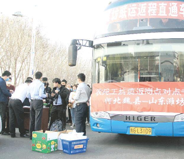临朐县人力资源和社会保障局 查询个人社保缴费明细
