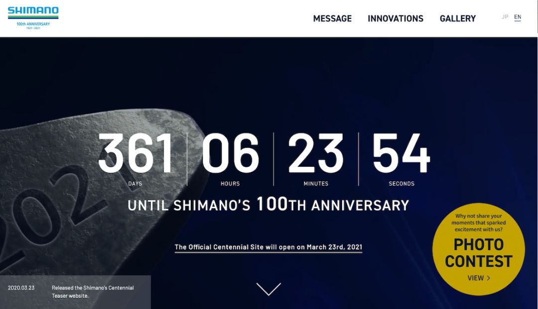 shimano官网 shimano是什么牌子