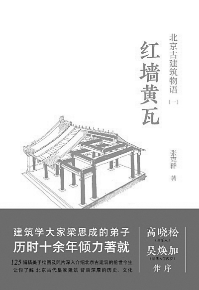 哈雷彗星多少年出现一次 哈雷彗星下一个回归年