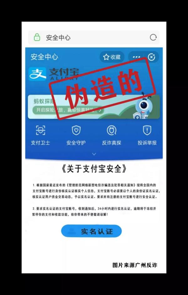95188是什么电话 95188电话要接吗