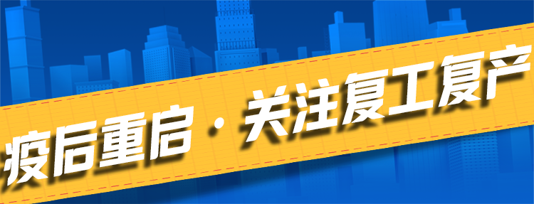 城阳抖音代运营费用(开工又放假，员工吃老本儿，老板直播带货，外贸人如何疫后重启？)  第1张