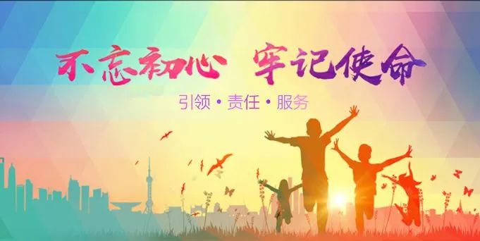 西部计划官网 援疆报名官网