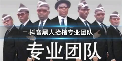 bgm是什么意思 网络上说的bgm是什么
