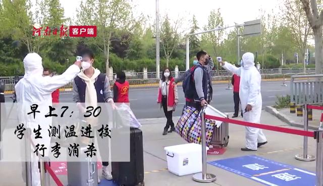 郑州市第四十七中学 郑州第四十七中学校草