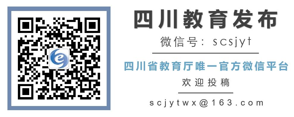 四川省教育考试院官网 2023准考证打印入口
