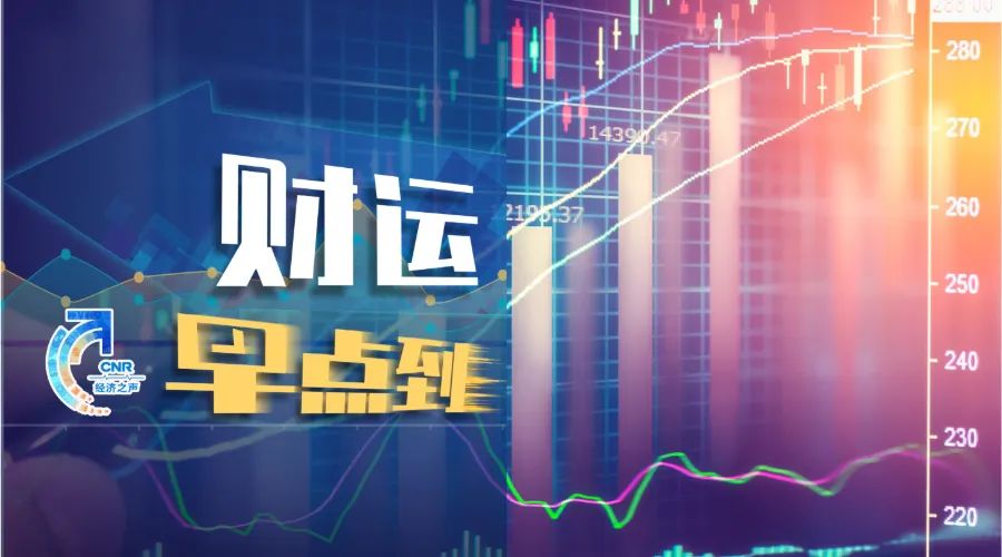 经济之声在线收听 怀集音乐之声