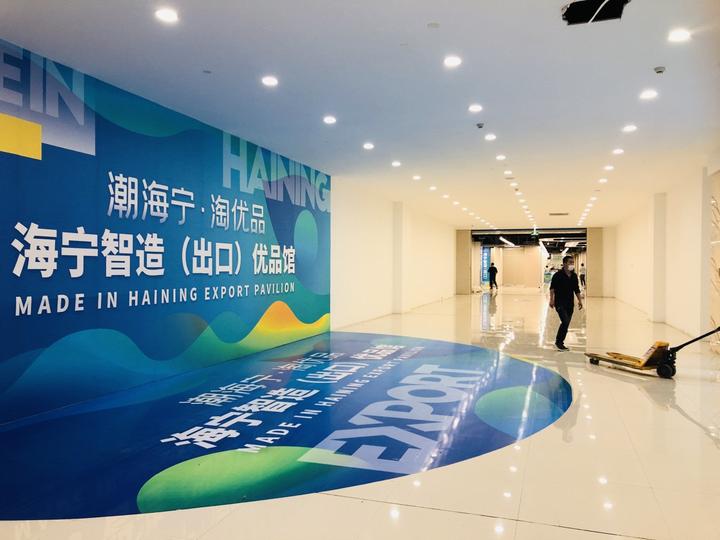海宁皮革城网上商城 海宁皮草品牌大全
