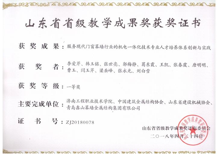 机电一体化技术专业 机电一体化年薪40万
