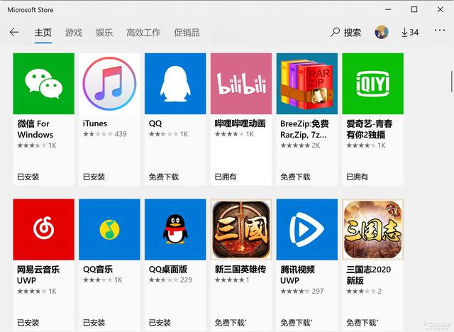 口袋妖怪火红下载 口袋妖怪火红游戏下载