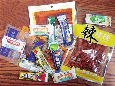 candy的意思 candy是什么梗