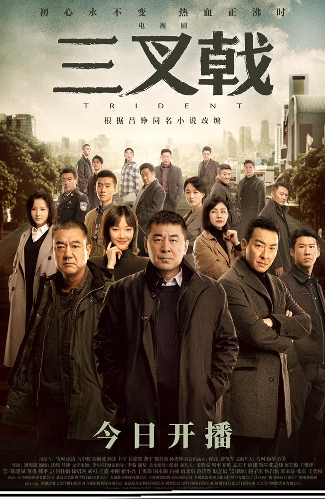 陈建斌主演的电视剧 《爱我就别想太多》完整版