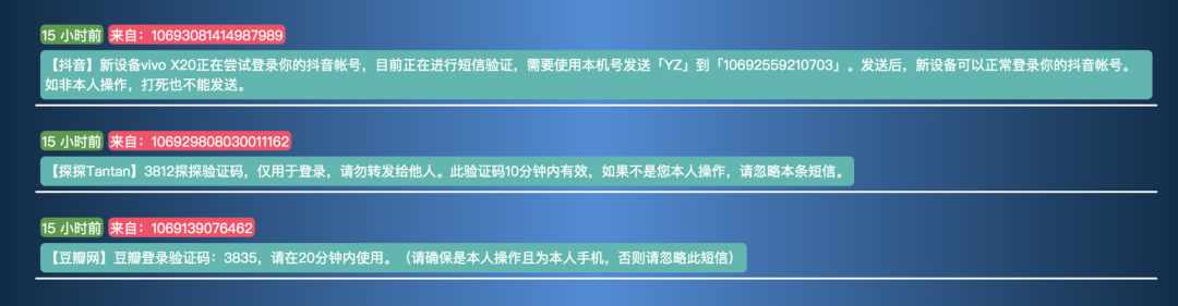 抖音房产销售代运营费用价格表(抖音快手直播刷量起底：25元100人气，58元1万粉丝)  第10张