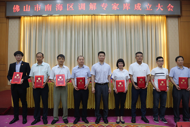 广东省佛山市南海区 广东省佛山市南海区代码