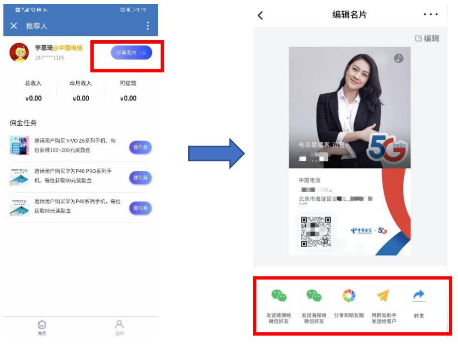 电信手机话费查询 中国电信查话费余额