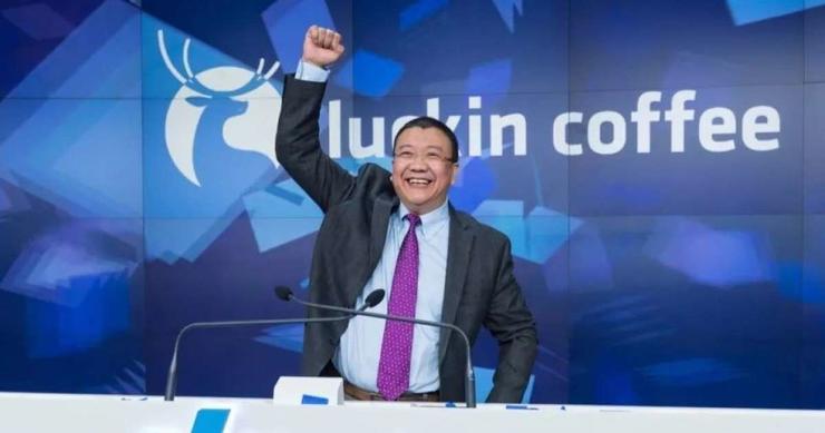 瑞幸咖啡今日停牌线下门店运营不受影响瑞幸咖啡