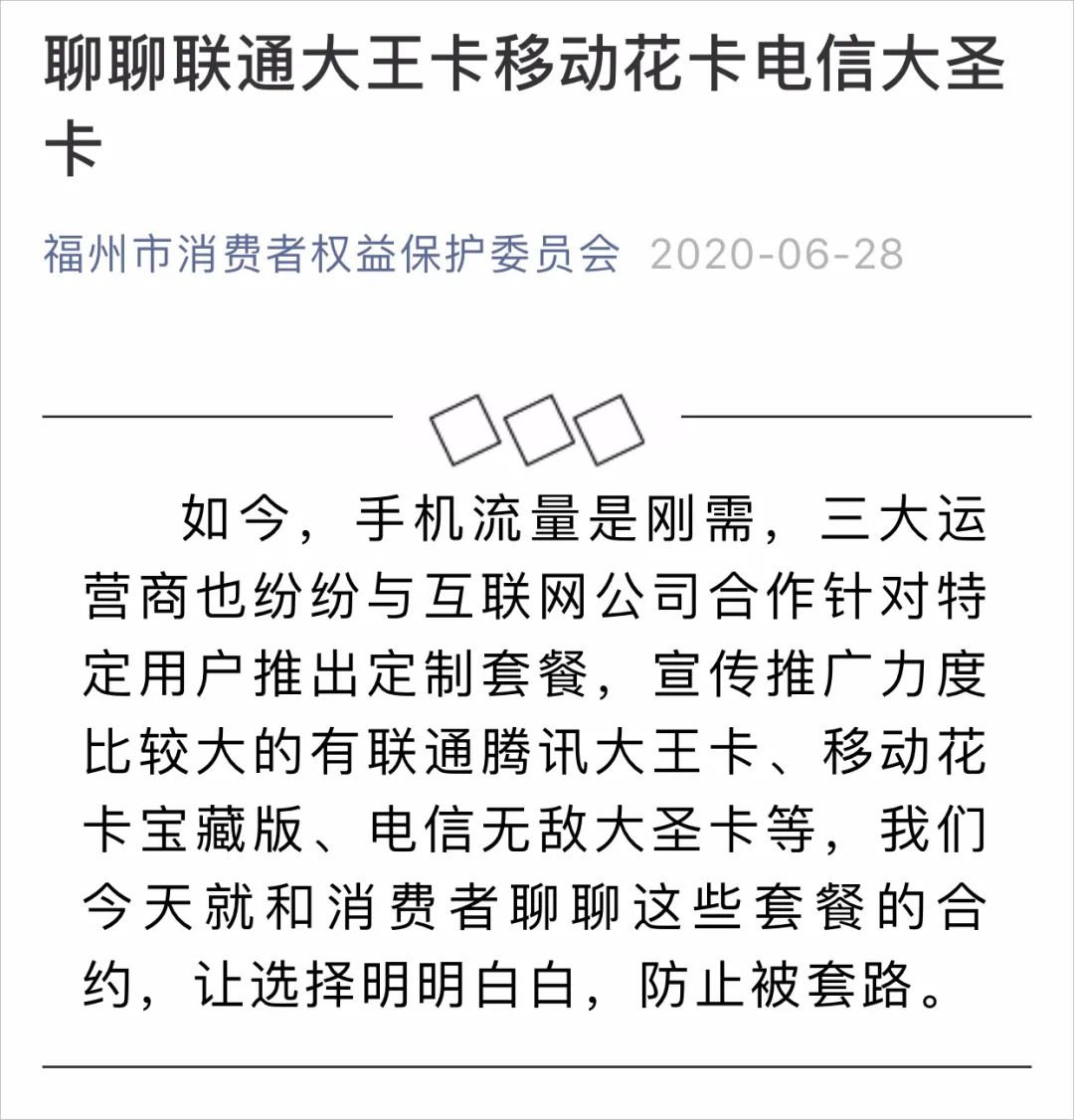 浙江联通网上营业厅 联通网上营业厅app