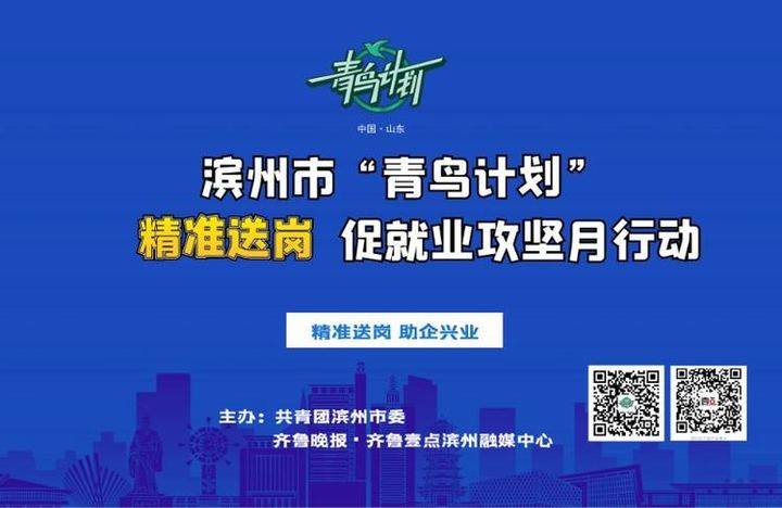 山东魏桥创业集团有限公司 魏桥集团董事长死因
