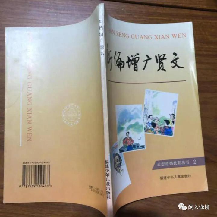 孔夫子搬家歇后语 秃子打伞一一歇后语