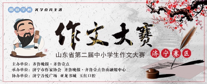 侠之大者为国为民 国之大者为国为民下一句