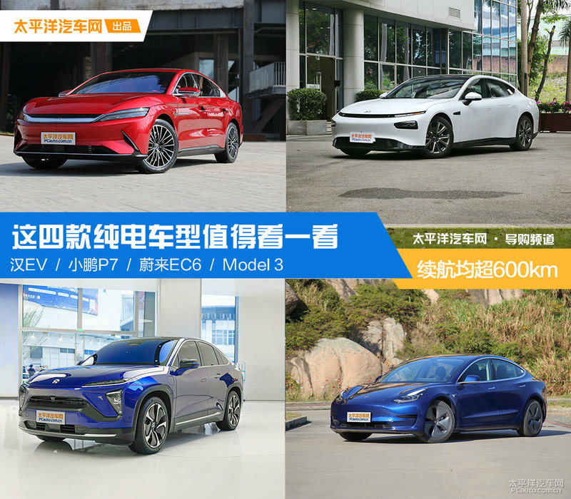 电动汽车价格及图片 老年电动汽车价格及图片