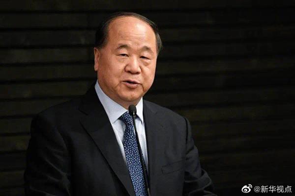 莫言获得诺贝尔文学奖是什么作品 莫言获奖真实原因