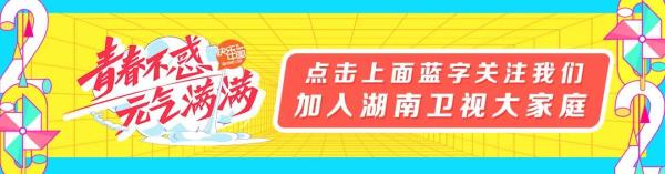 湖南卫视中秋之夜 中秋之夜湖南卫视完整版