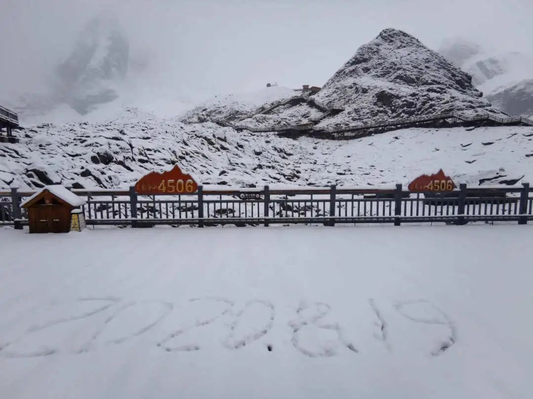 玉龙雪山海拔 玉龙雪山旅游禁忌
